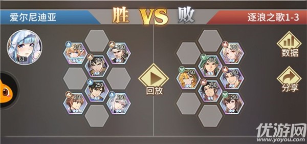 斗罗大陆武魂觉醒逐浪之歌1-3怎么过 逐浪之歌第一章攻略