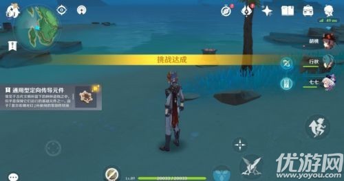 原神古时孤影踏鞴砂勘测点顺序介绍 古时孤影踏鞴砂点位大全