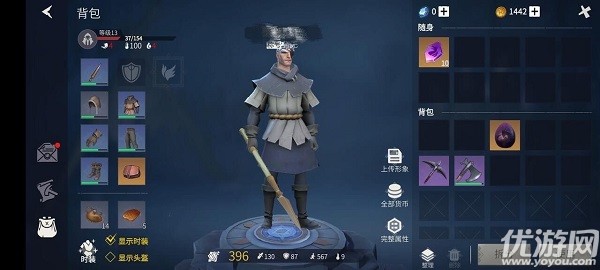 《冰原守卫者》新手怎么玩 新手玩法策略