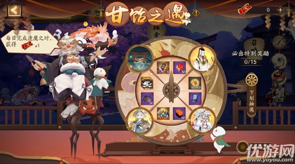 阴阳师甘饴礼券怎么获得 阴阳师甘饴之遇玩法攻略