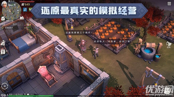 冰原守护者兑换码 手机游戏即将开放