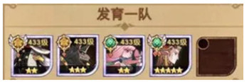 剑与远征神往之地怎么过 剑与远征神往之地攻略