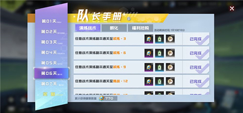 如何获得数码宝贝新世纪晶钻金币