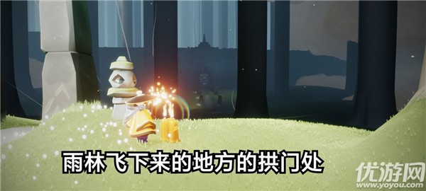 光遇10.31任务怎么做 10月31日收集蓝色光芒攻略