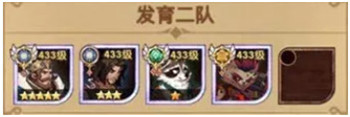 剑与远征神往之地怎么过 剑与远征神往之地攻略