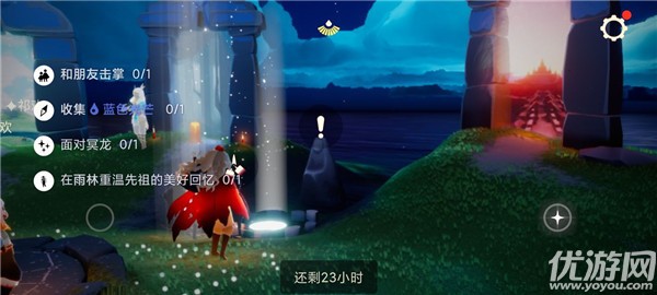 光遇10.31任务怎么做 10月31日收集蓝色光芒攻略