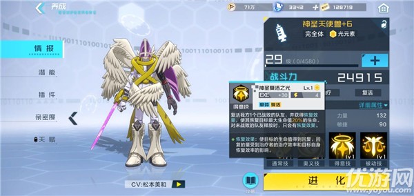 如何突破新世纪数字婴儿元素