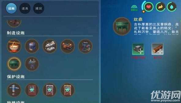 创造与魔法炊鼎食谱有哪些 创造与魔法炊鼎食谱大全