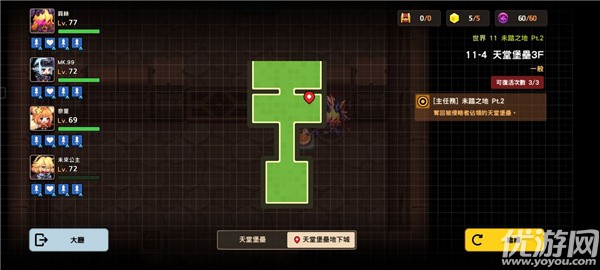坎公骑冠剑11-4怎么过 11-4天堂堡垒3f全收集攻略
