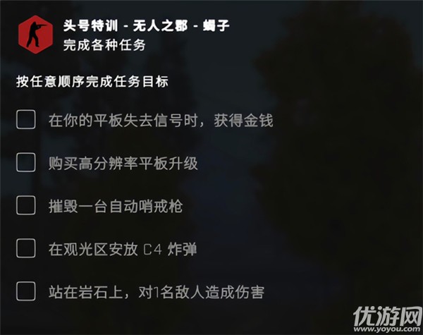 如何在csgo无人县观光区放置c4炸弹