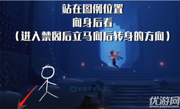 光遇万圣节办公室怎么进2021 万圣节办公室进入方法