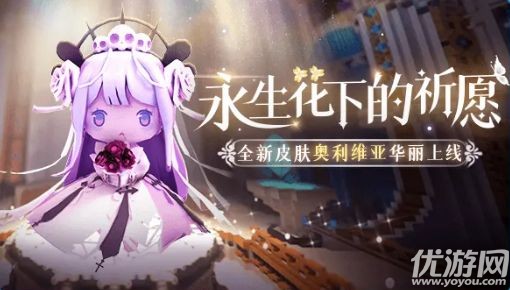 迷你世界奥利维亚激活码大全  奥利维亚激活码汇总