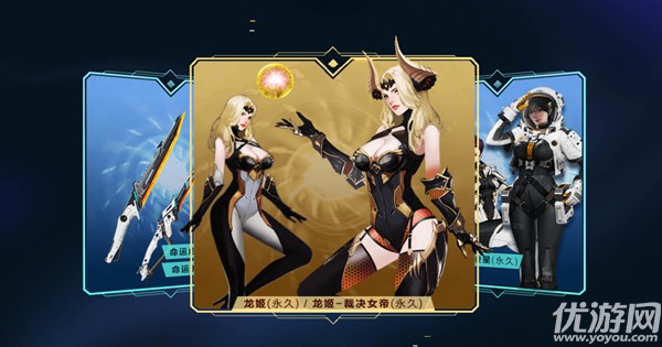 如何获得逆战龙姬 新角色
