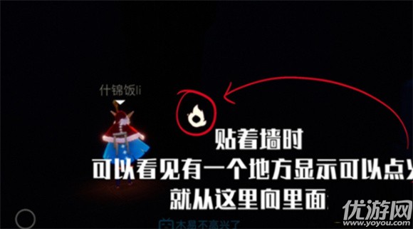 光遇万圣节办公室怎么进2021 万圣节办公室进入方法