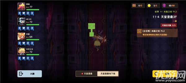 坎公骑冠剑11-4怎么过 11-4天堂堡垒3f全收集攻略