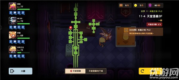 坎公骑冠剑11-4怎么过 11-4天堂堡垒3f全收集攻略