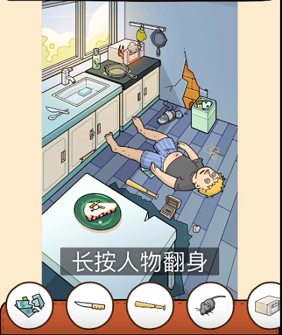 如果大脑洞侦探案发现场垃圾桶划不动怎么办