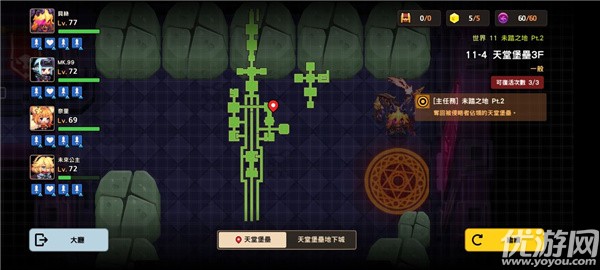 坎公骑冠剑11-4怎么过 11-4天堂堡垒3f全收集攻略