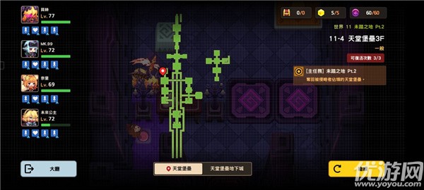 坎公骑冠剑11-4怎么过 11-4天堂堡垒3f全收集攻略