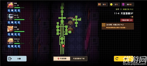 坎公骑冠剑11-4怎么过 11-4天堂堡垒3f全收集攻略