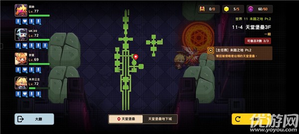坎公骑冠剑11-4怎么过 11-4天堂堡垒3f全收集攻略