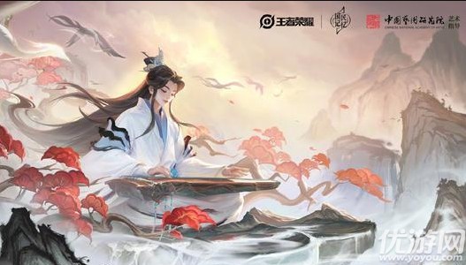 王者荣耀庄周高山流水皮肤语音台词是什么