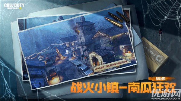 使命召唤手游午夜游戏10.22更新 午夜游戏版本内容介绍