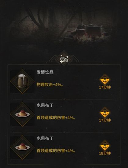 地下城堡3魂之诗艾伦哈夫特怎么打 艾伦哈夫特低配打法攻略
