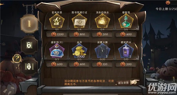 哈利波特魔法觉醒南瓜币怎么获得 万圣节南瓜币速刷攻略
