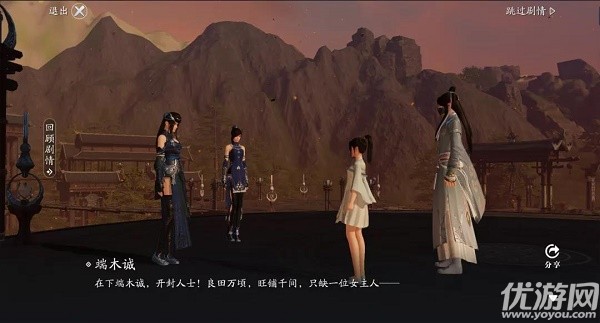 天涯明月刀手游云滇风月奇遇怎么触发 云滇风月奇遇攻略