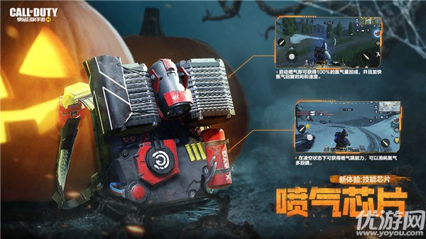 使命召唤手游午夜游戏10.22更新 午夜游戏版本内容介绍