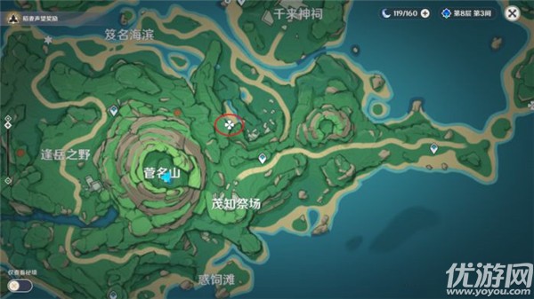 原神宝藏图的四个碎片在哪里 2.2宝藏图的4个碎片位置大全