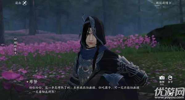 天涯明月刀手游风云变幻怎么做 风云变幻任务攻略