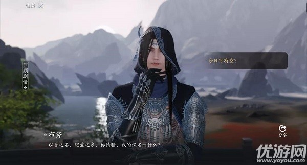 天涯明月刀手游风云变幻怎么做 风云变幻任务攻略