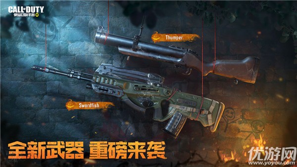 使命召唤手游午夜游戏10.22更新 午夜游戏版本内容介绍