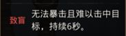 地下城堡3魂之诗怎么玩 地下城堡3魂之诗攻略大全