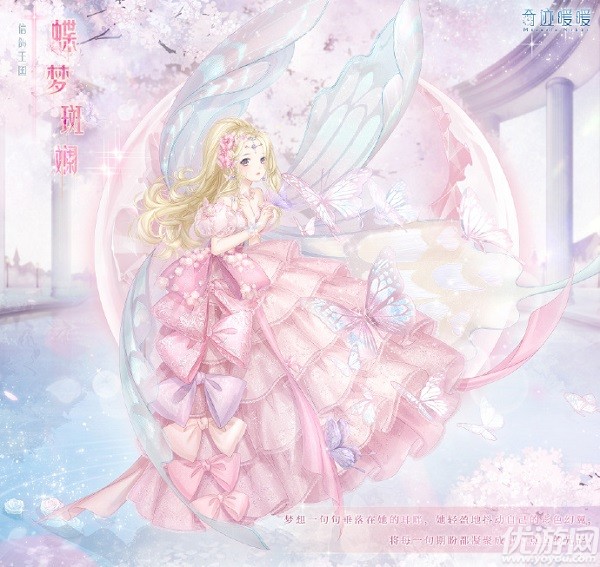 奇迹温暖的幻想戒指的第二个任务是如何通过的?
