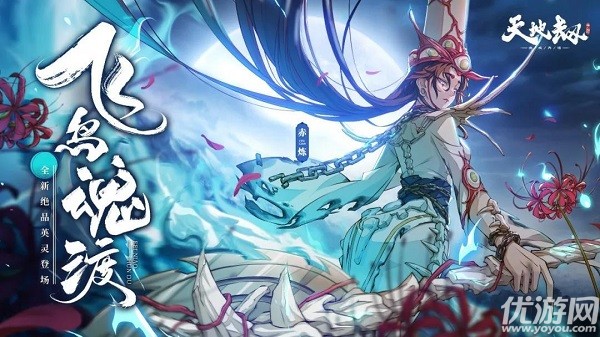天地劫幽城再红练五内加点攻略