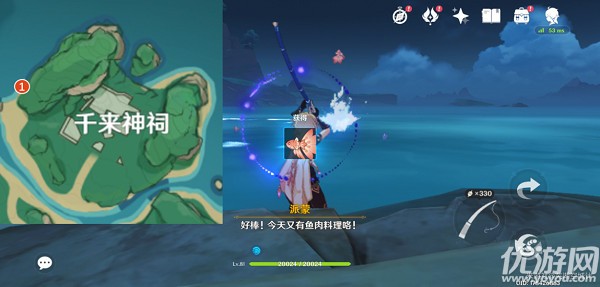原神钓鱼与失物任务怎么做 原神钓鱼与失物攻略