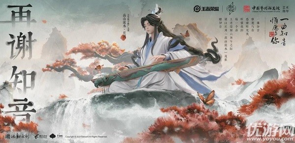 王者荣耀限时点券什么时候过期 限时点券时效介绍