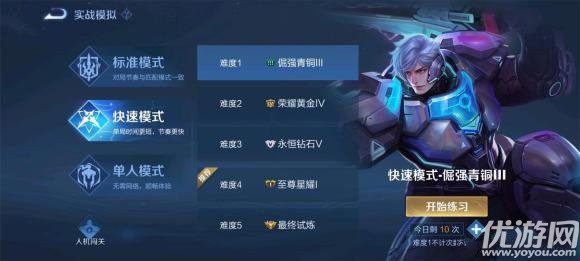 王者荣耀金银牌怎么获得 王者荣耀金牌银牌怎么算的