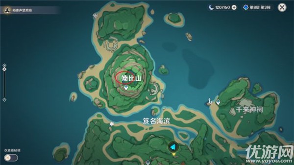 原神宝藏图的四个碎片在哪里 2.2宝藏图的4个碎片位置大全