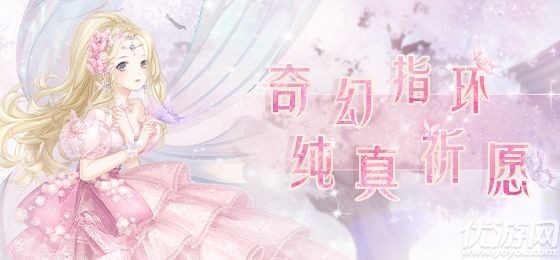 奇迹暖奇幻指环的第一个任务搭配推荐