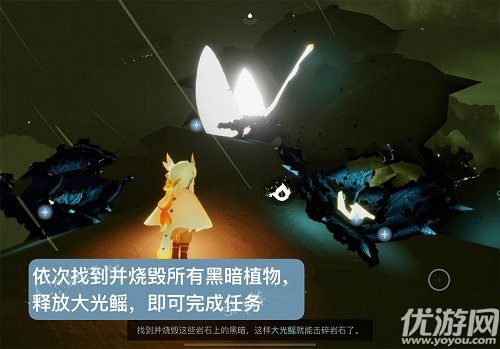 光遇风行季第五个任务怎么做 光遇风行季第五个任务攻略
