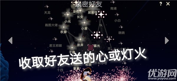 光遇10.15任务怎么做 光遇10.15季节蜡烛位置介绍
