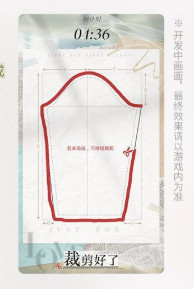 光与夜之恋兰倚线香制衣怎么玩 兰倚线香制衣玩法攻略