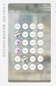 光与夜之恋兰倚线香选料怎么玩 倚线香选料玩法攻略