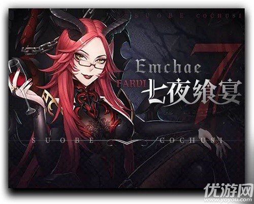 爆裂魔女开服活动有哪些 爆裂魔女公测福利汇总