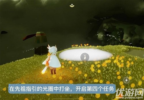 光遇风行季第四个任务怎么做 光遇风行季第四个任务攻略
