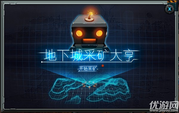 dnf地下城采矿大亨怎么玩 dnf地下城采矿大亨攻略大全